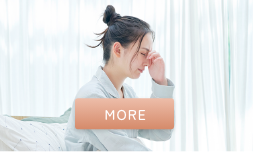 倦怠感・だるさ