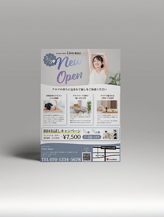 beauty salon Lien 難波店